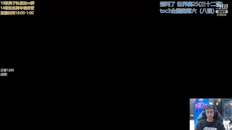 【2022-05-03 17点场】AG丶幻灭：菜逼国服上分