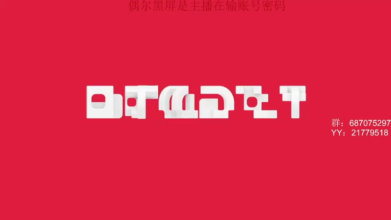 【2022-04-29 11点场】娱乐玩家隐为：搞搞MC和MC地下城