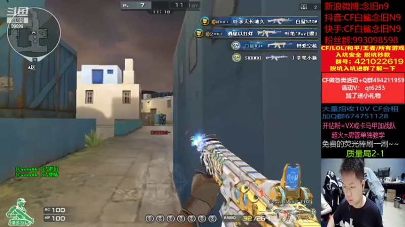 【2022-05-03 16点场】白鲨念旧N9：来俱乐部，练会儿枪