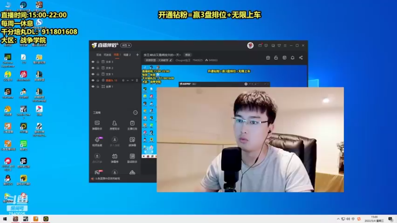 【2022-05-04 15点场】Chogod虫王：虫王:峡谷又是闹虫灾的一天~