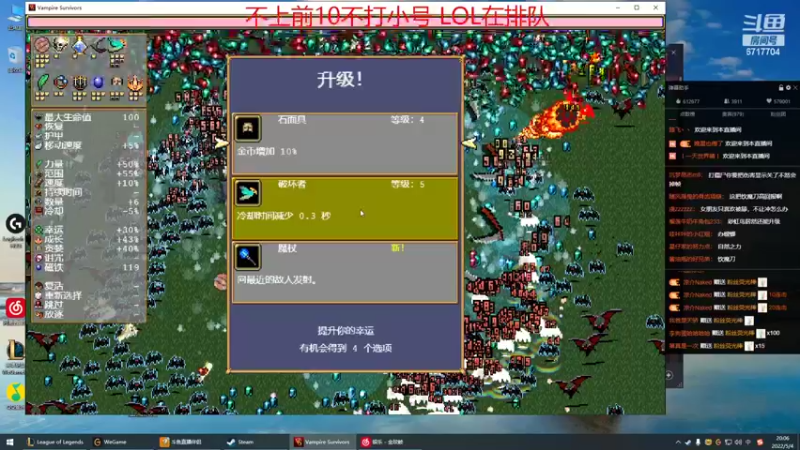 【2022-05-04 20点场】峡谷杀神酱油瓶：峡谷1600冲第一 6717704