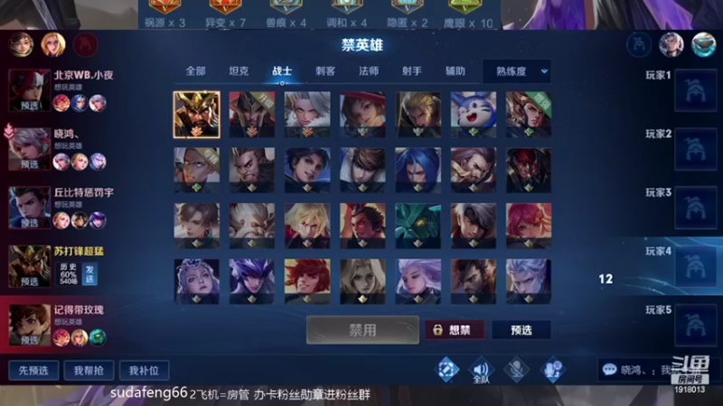 【2022-05-04 00点场】苏打锋：CD鞋关羽 国服蒙恬