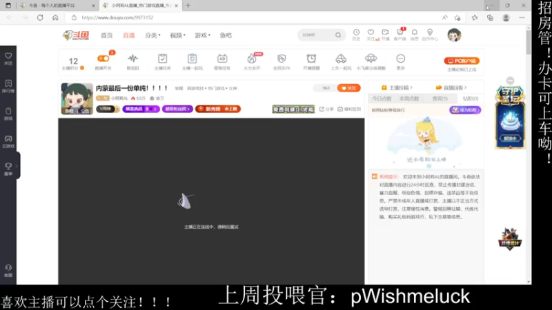 【2022-05-02 19点场】小阿莉AL：内蒙最后一份单纯！！！！