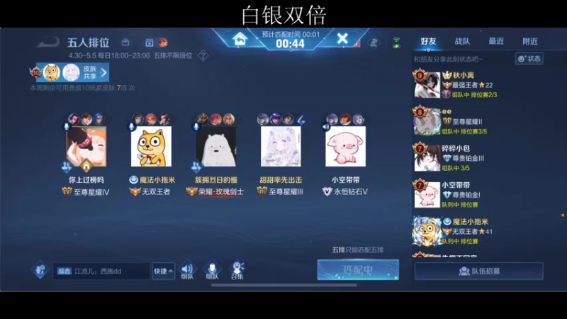 【2022-05-03 22点场】李知恩nn：安静的帅哥