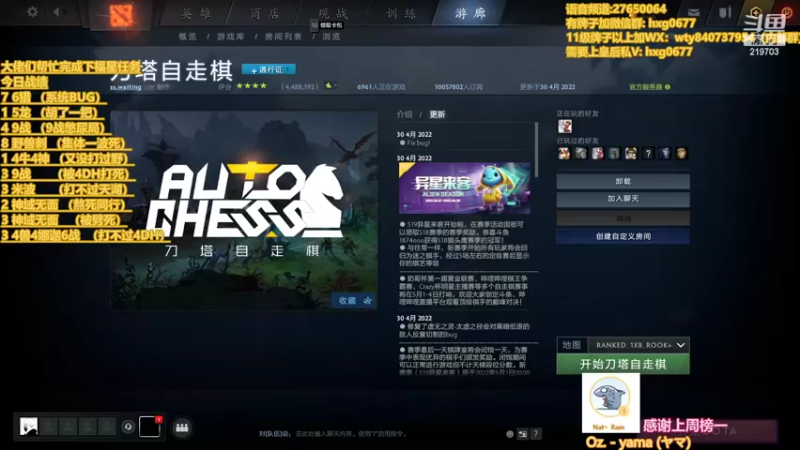 【2022-05-04 09点场】星国：星国：老maybe了