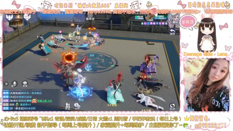 【2022-05-03 20点场】柚柚大魔王668：天青色等烟雨~ 10244545
