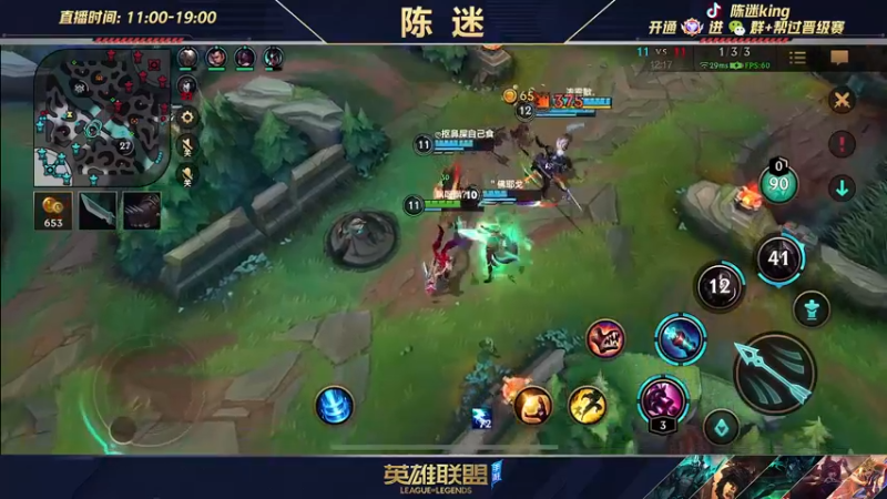 【2022-05-03 23点场】陈迷丶德莱文：最强德莱文单排宗师局嘎嘎杀