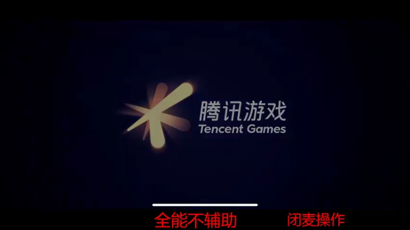 【2022-05-04 17点场】DYG易瞳：巅峰赛2256全国第5冲巅峰第一