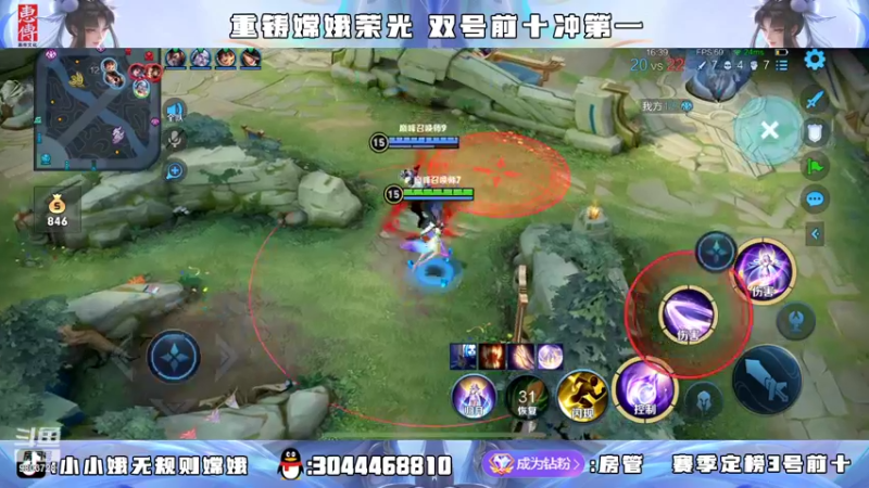 【2022-05-04 00点场】小小娥1：巅峰第一巅峰第二！