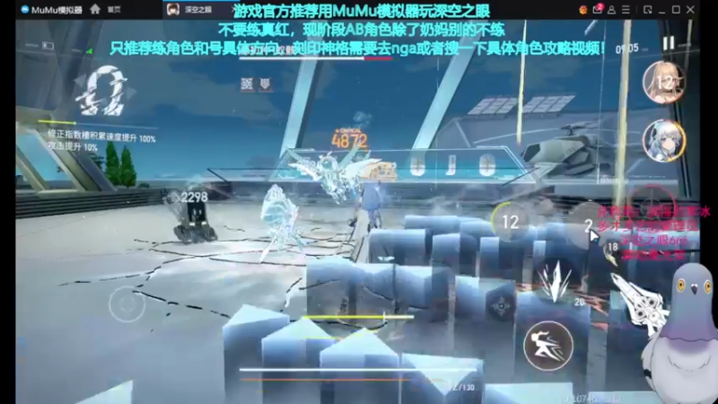 【2022-05-03 19点场】欧根er：深空之眼.萌新具体方向指导