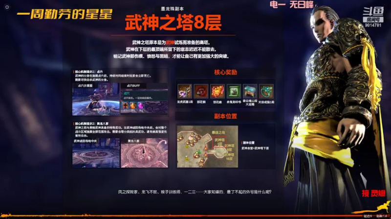 【2022-05-04 01点场】一周小星星OvO：【小奶团】一个没有感情的灵爆机器
