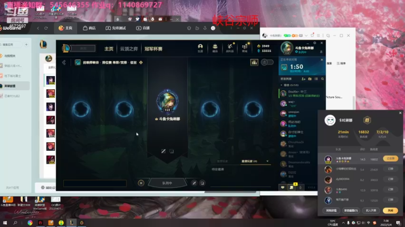 【2022-05-04 07点场】卡兔琳娜OvO：黑色玫瑰王者局 4572597