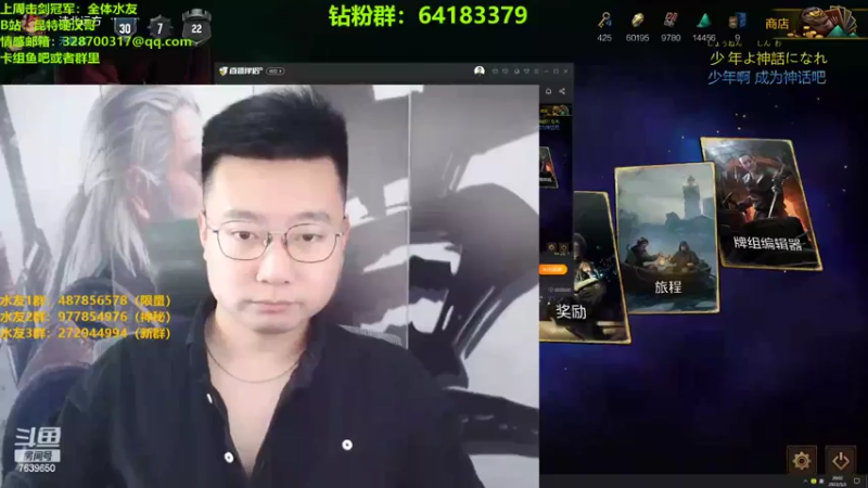 【2022-05-03 20点场】硬汉哥孙士彧：昆特牌真是太好玩了