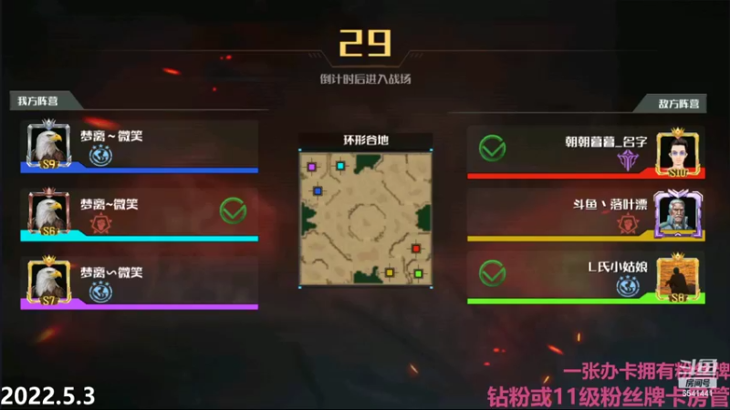 【2022-05-03 19点场】Big鸽子：要不明天鸽掉吧