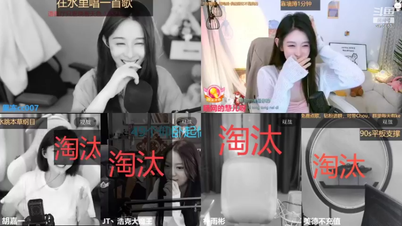 【2022-05-04 00点场】胡嘉一：赵先生七周年直播快乐~