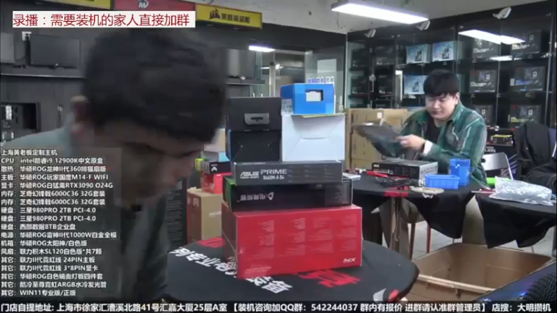 【2022-05-04 01点场】上海大明海：【大明攒机】等待复工开播
