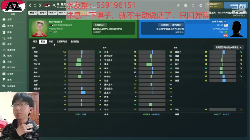 【2022-05-03 17点场】拾级而上的太子：最详细的FM教学，有问必答！