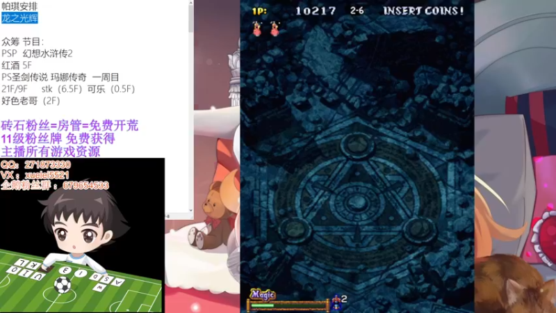 【2022-05-01 23点场】吾王爱德千秋万世：此人游戏天赋逆天 所有怀旧游戏通关