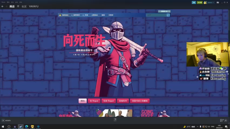 【2022-05-04 01点场】Karsamzing苏弟：从脚到头都再分析！