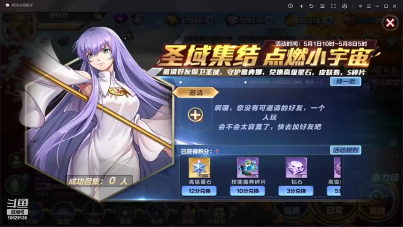 【2022-05-04 12点场】小AAlal：正常直播银河11111111