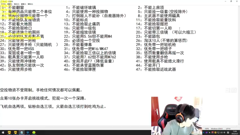 【2022-05-03 15点场】龍神不是神：【龙神】你玩过这样的吃鸡吗？