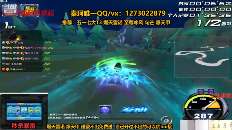 【2022-05-03 23点场】圆梦大师丶秦珂：碰瓷免费送爆天雷诺活动！