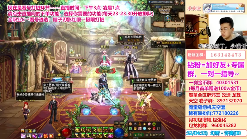 【2022-05-04 01点场】墨羽狼不是摸鱼娘：勤奋努力打桩姬绝赞营业中