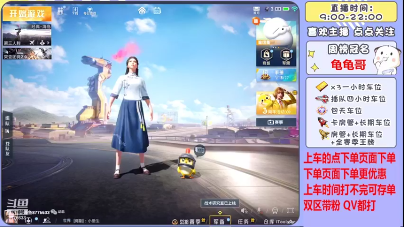 【2022-05-03 13点场】是星陨阿：多赛季战神带粉中细节上分 有位置 可帮打