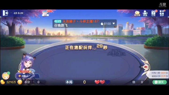 0406特辑，起手俩癞子王炸牌型还是不错的，俩王一换，然后再来俩地赖子，开局56飞机之后，上家管住了，但我这牌觉得走了可惜，上家2我就四个J，两家不要美滋滋了