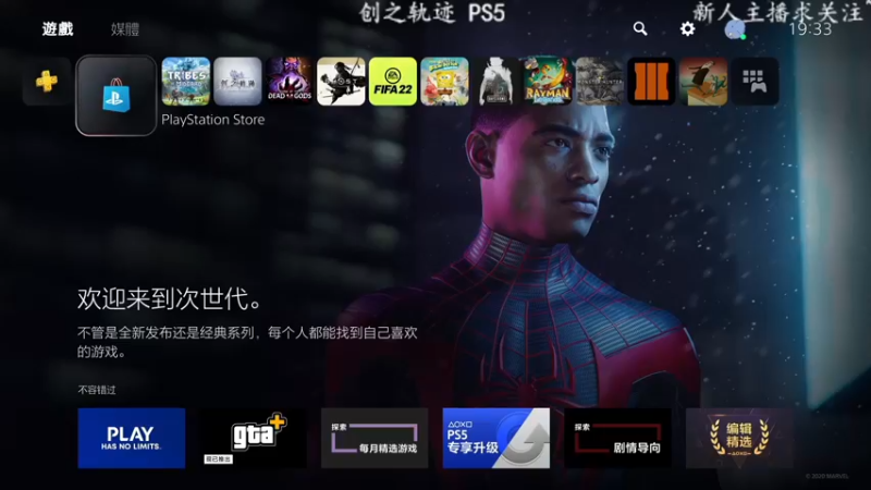 【2022-05-04 18点场】洋叔叔很水：【洋叔叔】创之轨迹~