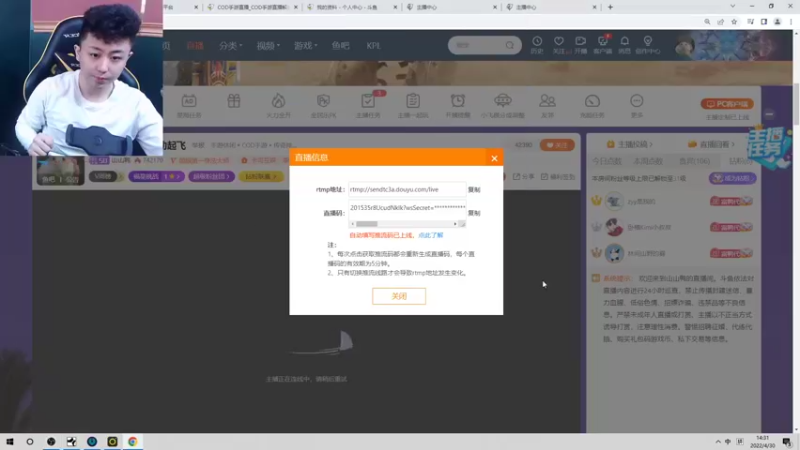 【2022-04-30 14点场】山山鸭：今晚10点 在线活动起飞