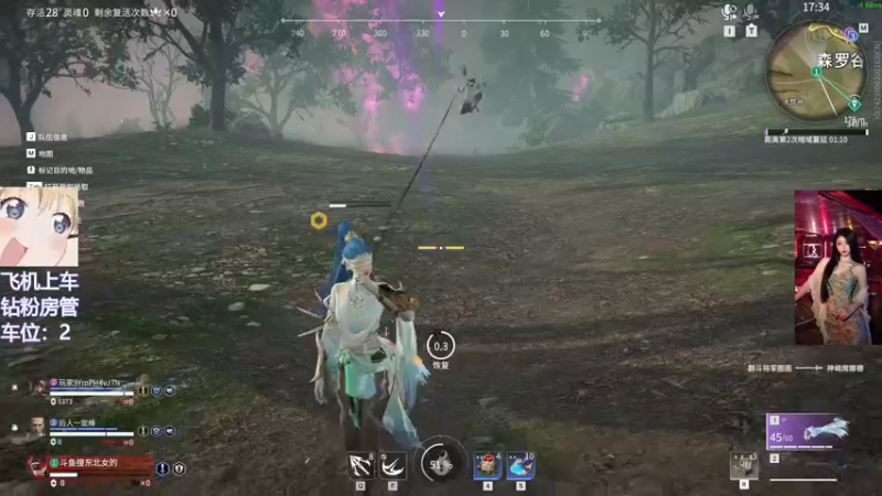 【2022-05-01 18点场】东北女的：❤️有车位❤️拯救你的低血压