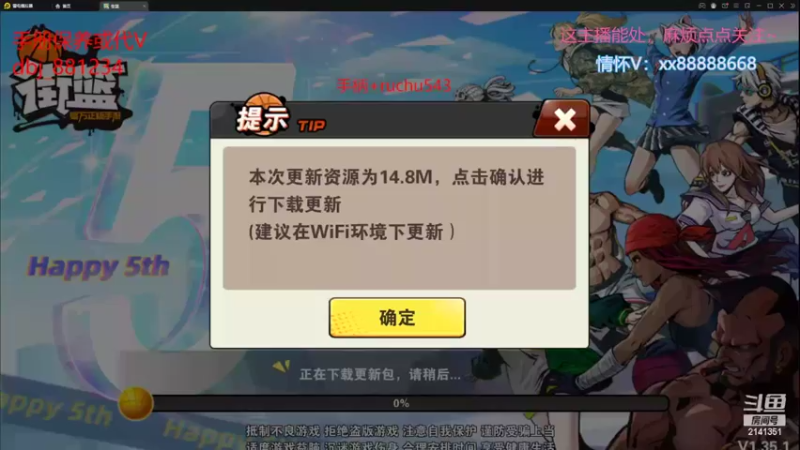 【2022-04-29 15点场】四大皆空空空丶：测试淳少哦。家人们