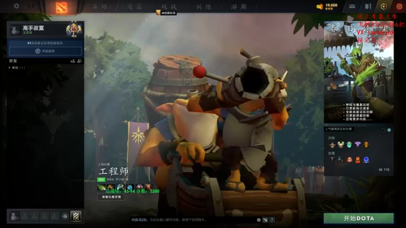 【2022-05-04 20点场】战术大师rubick：从0开始上冠绝，炸弹大师~