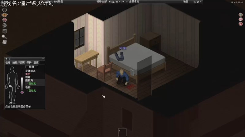 【2022-05-04 19点场】巴格拉斯：热爱生活，走进巴叔