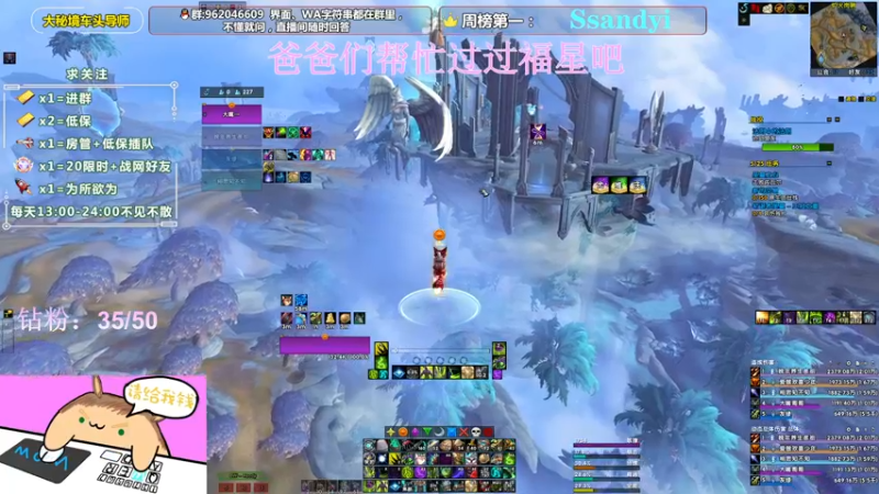 【2022-05-03 17点场】大嘴geigei：大嘴：劳动节快乐，大秘境车头导师！！
