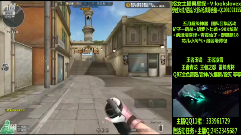 【2022-05-04 09点场】太原庞臭臭：龙儿小淘气/王者凌霄/玉锋