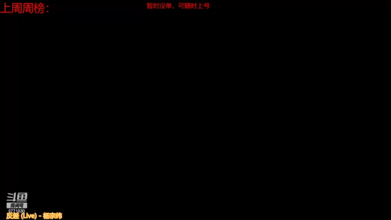 【2022-05-03 10点场】卡赞亮少：打材料中！8771830