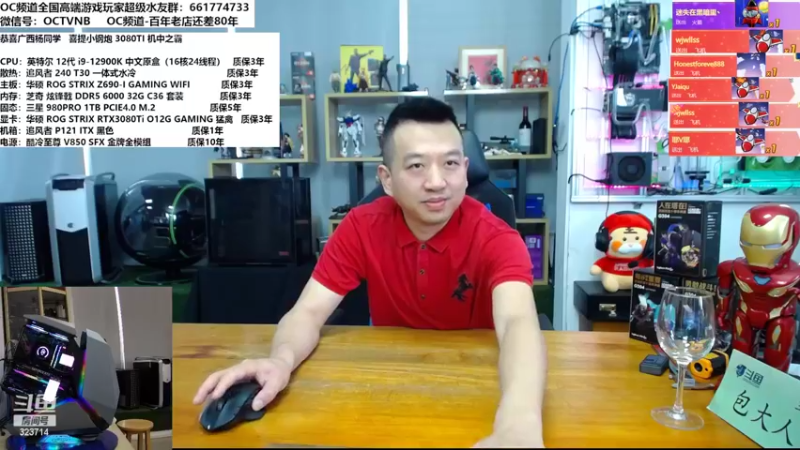 【2022-05-04 11点场】OC频道包大人：朋友们五四-青春不散，快乐永存！