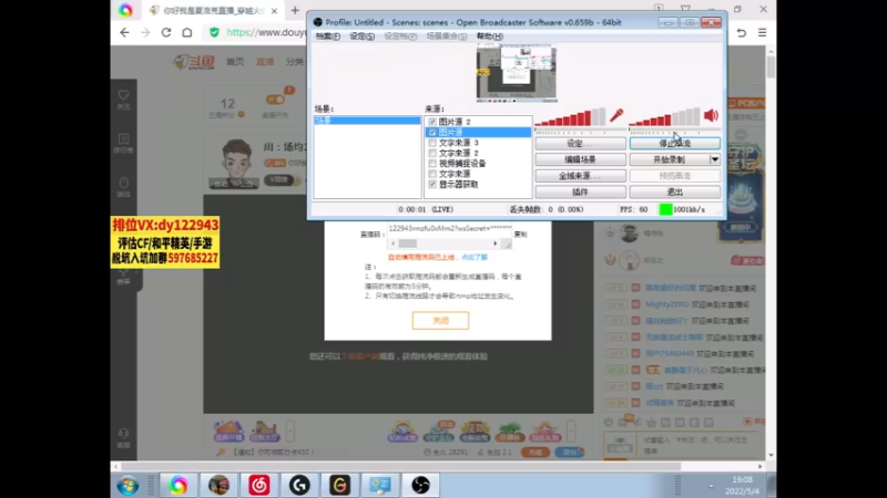 【2022-05-04 19点场】你好我是夏洛克：川：场均16杀