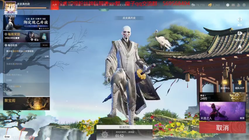 【2022-05-03 19点场】彭皮皮丶：进来教你真正的瘤法！
