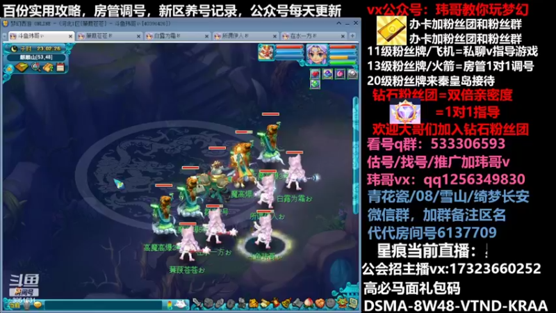 【2022-05-03 23点场】玮哥爱梦幻：蒹葭苍苍从零飞升-送攻略