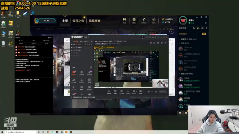 【2022-05-04 10点场】草莓：草莓：老眉笔直播间