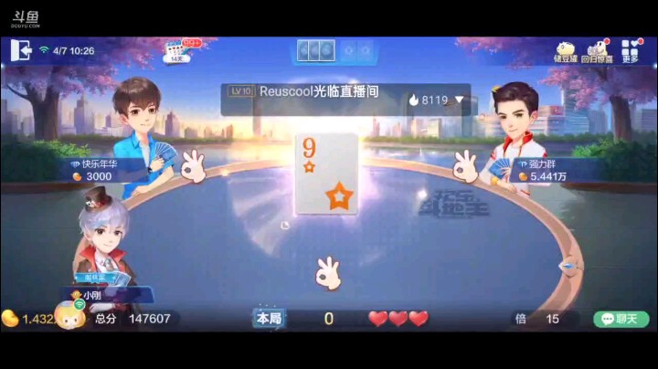 0407特辑，这牌真的大反杀，起手王炸没癞子牌散叫了地主，当地赖子是Q癞子手数多了以为凉了，开局单张两家很友善，2过掉被上家四张A然后3到J，对2报单以为凉了但