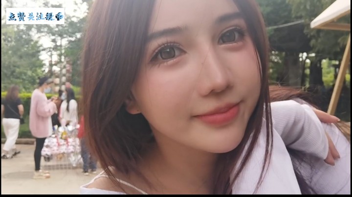 女主播户外-大爷2