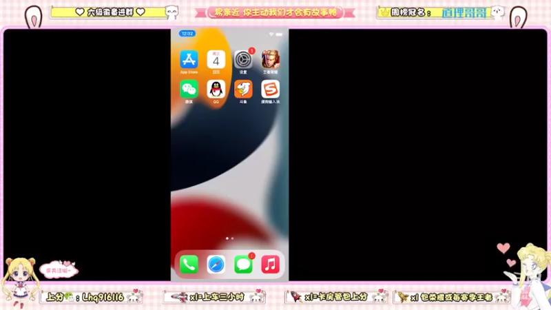 【2022-05-04 12点场】雷小婷丶：野王妹妹带粉！稳定上分