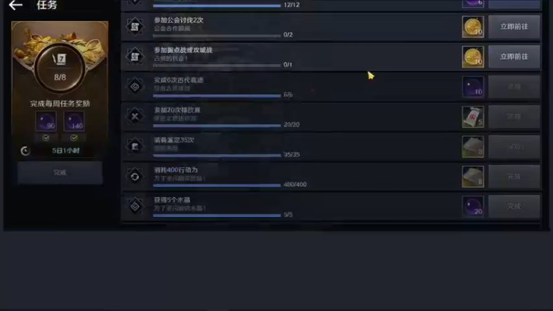 【2022-05-03 22点场】安堂丶：肝国服！！ 多服齐肝，夜叉来啦！