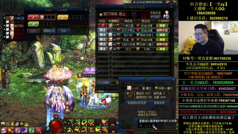 【2022-05-04 00点场】一笑zy：男人的约定！！！！~