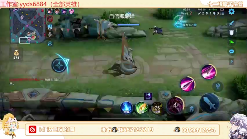 【2022-05-03 00点场】超萌木兰：不做摆烂哥的第一天 695