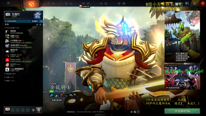 【2022-05-04 08点场】ZippO宝哥：四猫之王！！！